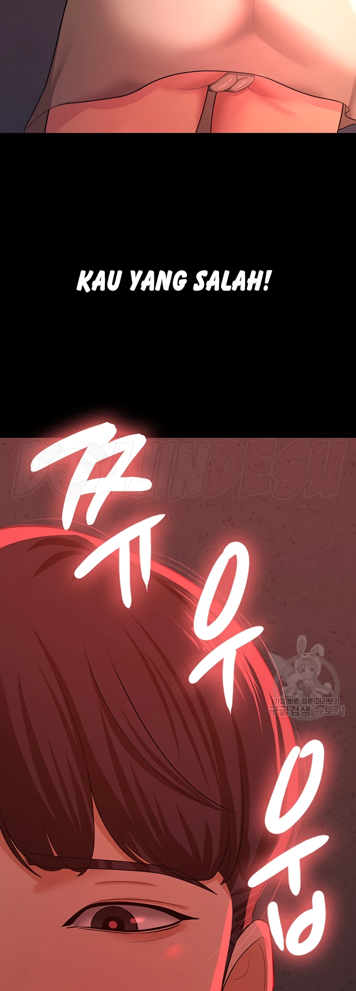 Your Wife Was Amazing Chapter 10 - Page 49
